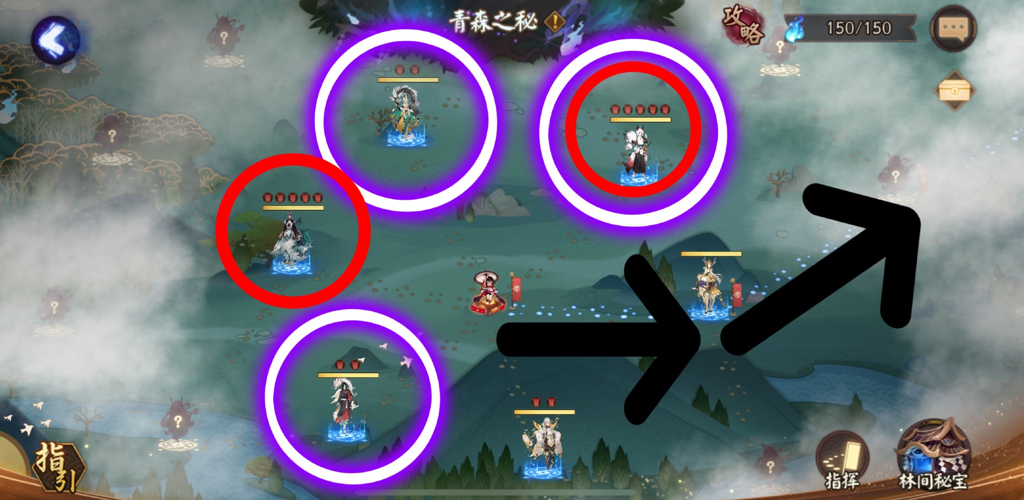 《阴阳师》青森之秘第六天路线推荐