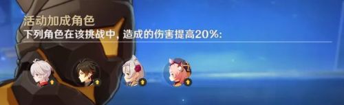 《原神》风来人剑斗绮谭古岩龙蜥打法技巧
