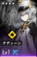 《白夜极光》雷队核心培养攻略