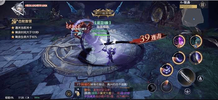 《战神遗迹》翼灵如何获得