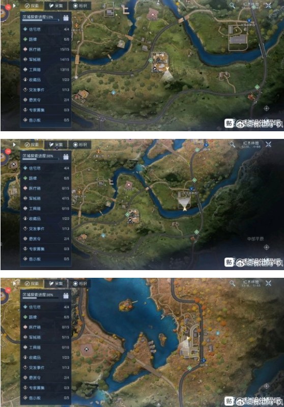 《黎明觉醒》红木林地军械箱在哪