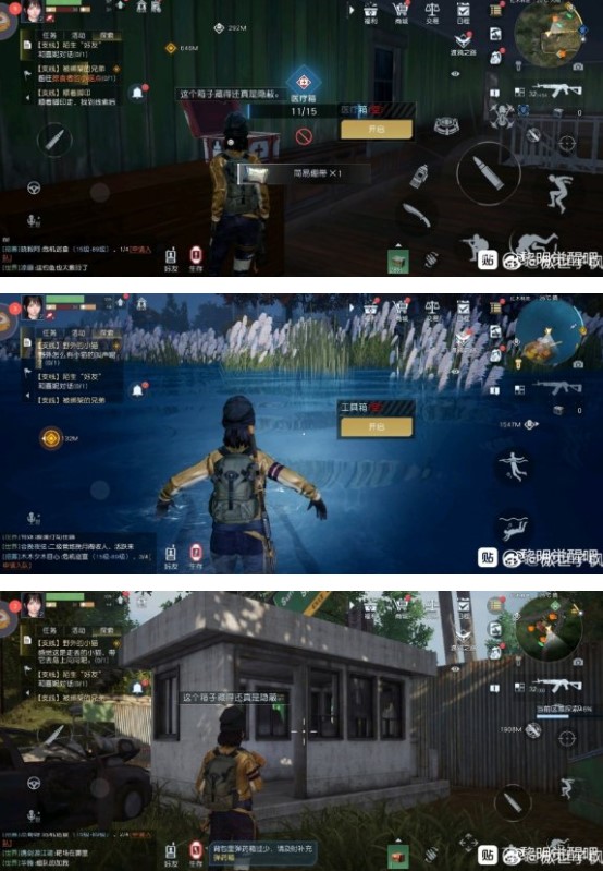 《黎明觉醒》红木林地军械箱在哪