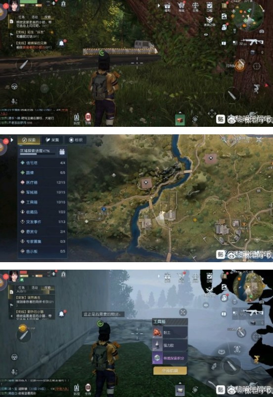 《黎明觉醒》红木林地军械箱在哪