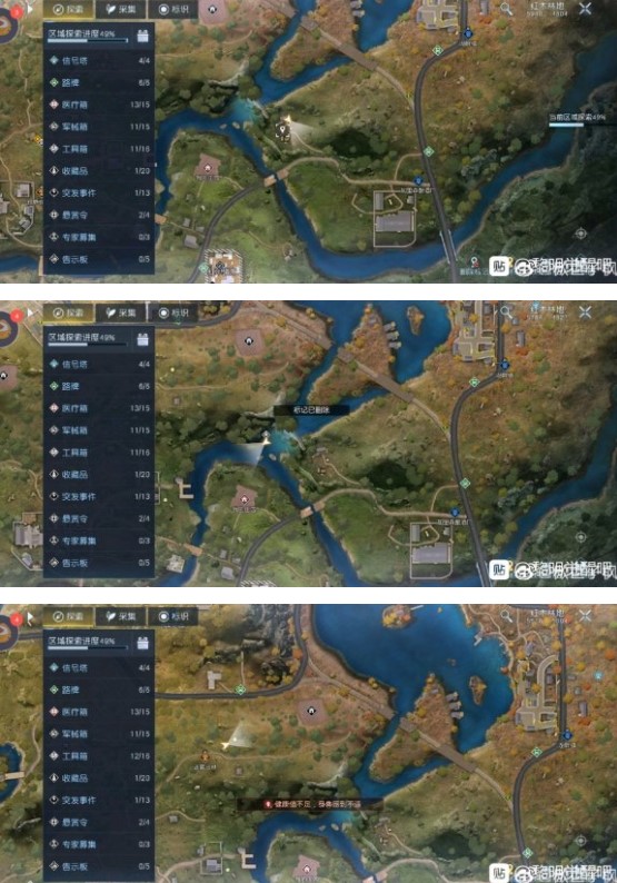 《黎明觉醒》红木林地军械箱在哪