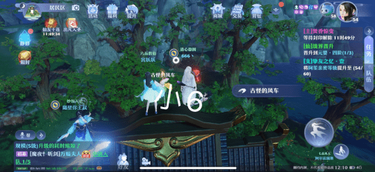 《梦幻新诛仙》小池镇探灵任务怎么做