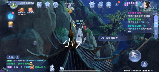 《梦幻新诛仙》小池镇探灵任务怎么做