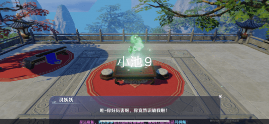 《梦幻新诛仙》小池镇探灵任务怎么做