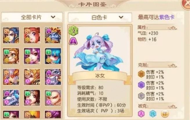 《梦幻新诛仙》橙色仙友哪些比较强力