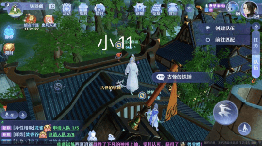 《梦幻新诛仙》小池镇探灵任务怎么做