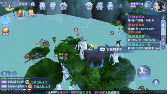 《梦幻新诛仙》小池镇探灵任务怎么做