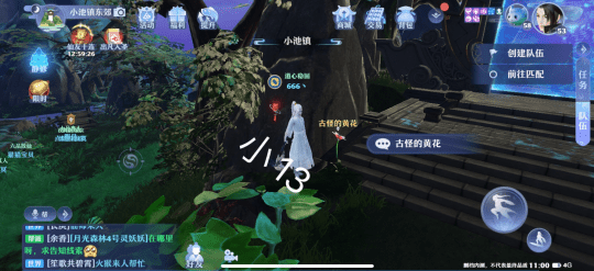 《梦幻新诛仙》小池镇探灵任务怎么做
