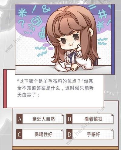 《光与夜之恋》恋爱谜题答案分享