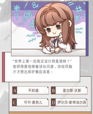 《光与夜之恋》恋爱谜题答案分享