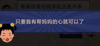 王蓝莓的幸福生活1-1如何完成