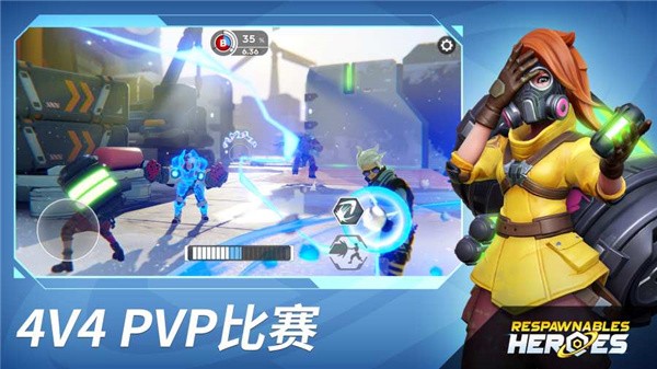 无敌士兵英雄对战