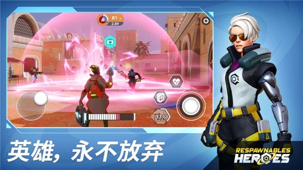 无敌士兵英雄对战