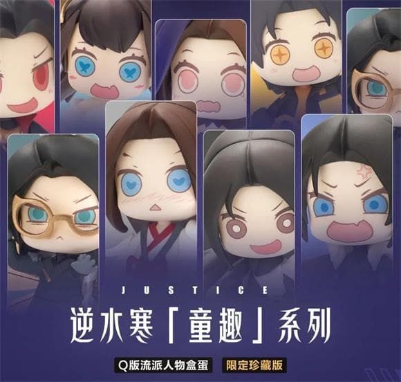 逆水寒三周年活动奖励有什么 逆水寒三周年活动奖励内容