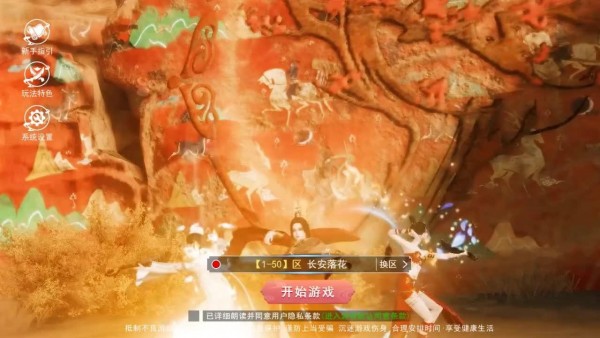 轩辕昆仑ios最新版