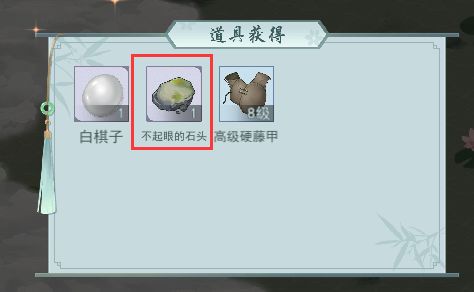 《江湖悠悠》探索侠道1-7通关方法