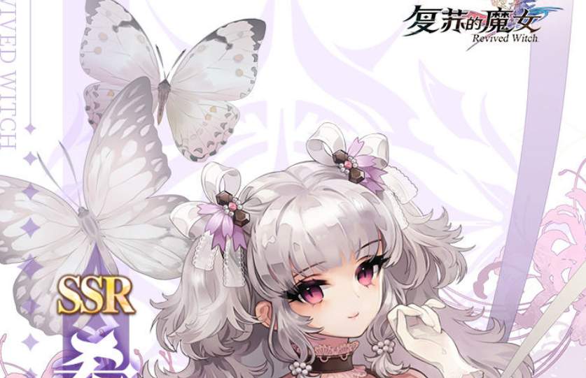 《复苏的魔女》怎么才能够白嫖抽卡