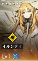 《白夜极光》雷队核心培养攻略