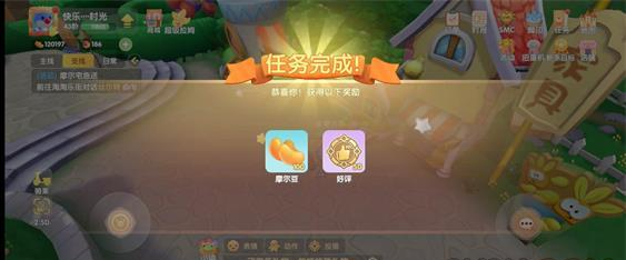《摩尔庄园》手游好评币获取详解