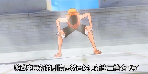航海王热血航线7月出什么角色