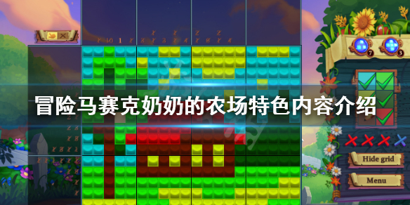 《冒险马赛克奶奶的农场》好玩吗？游戏特色内容介绍