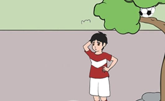 老师把我的足球拿走了第11关攻略