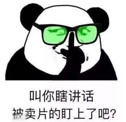 鸡选之子是什么梗