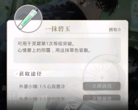 《摩尔庄园手游》外婆小铺位置介绍
