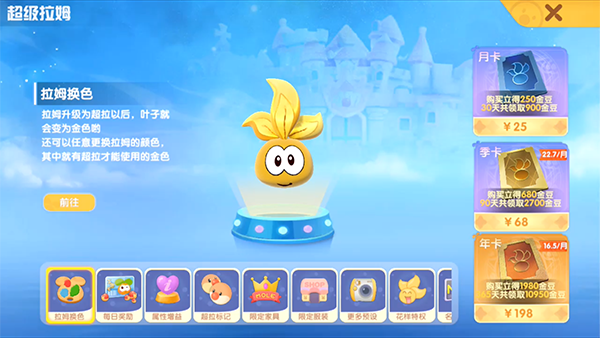 《摩尔庄园手游》梦幻春天凉获取方法介绍