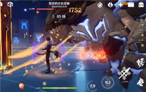 《原神》古岩之若龙打法攻略