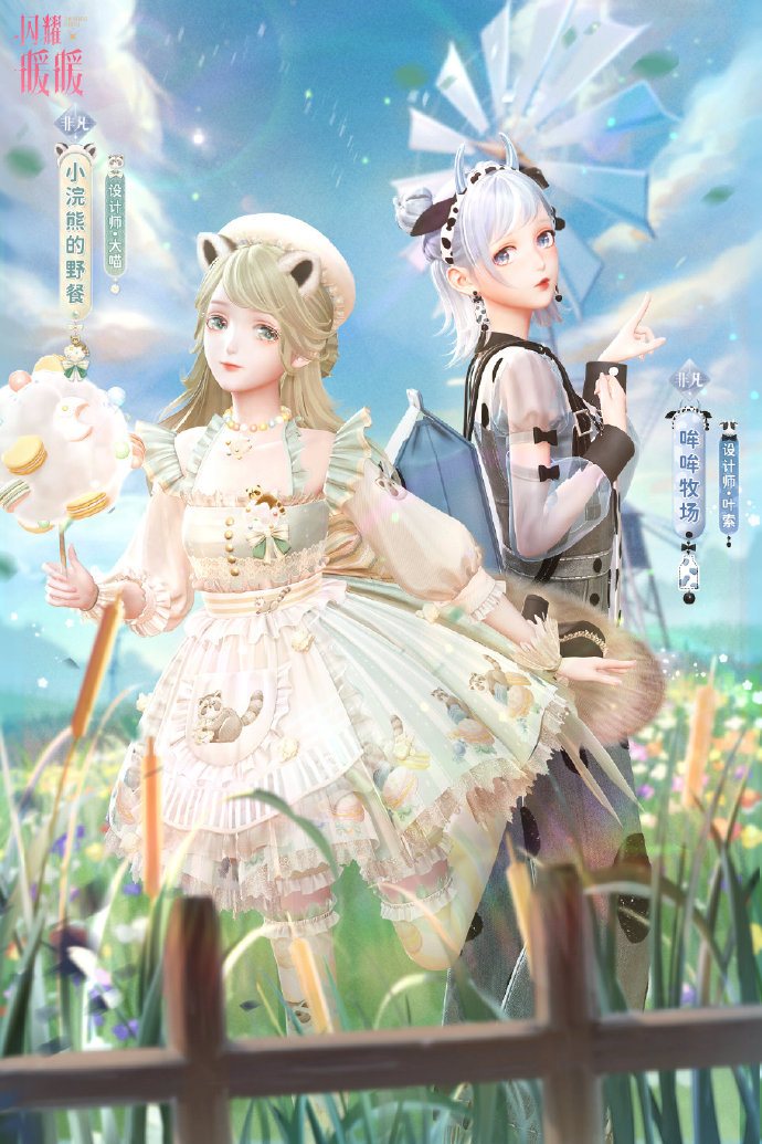 《闪耀暖暖》盛夏大作战活动介绍