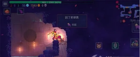 《重生细胞》三把园丁钥匙获取攻略