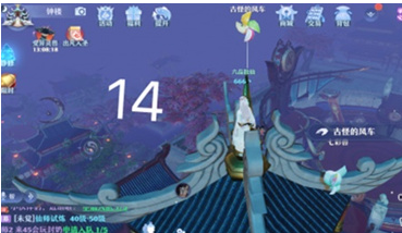 《梦幻新诛仙》探灵古怪的风车位置介绍