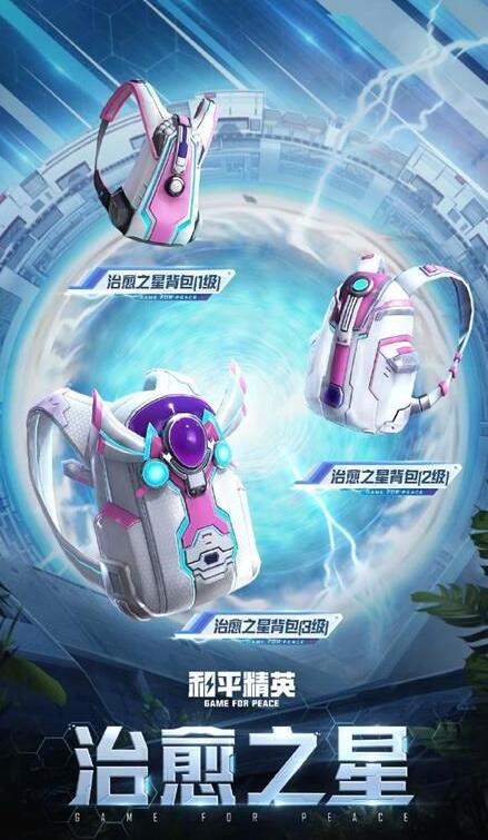 和平精英ss14是什么皮肤
