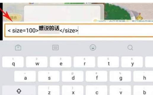 摩尔庄园手游怎么设置字体变大