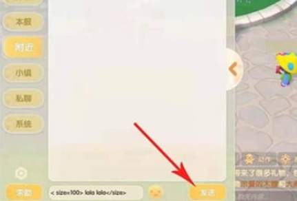 摩尔庄园手游怎么设置字体变大