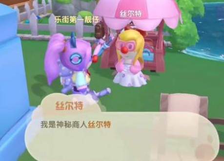 摩尔庄园手游额外礼物详细介绍