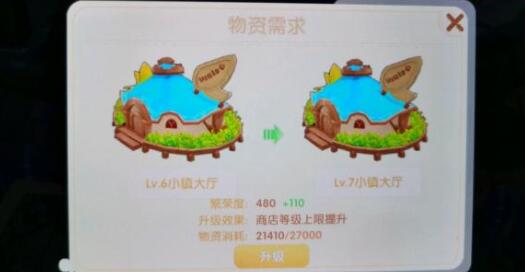 摩尔庄园手游毛毛菇菜谱有哪些