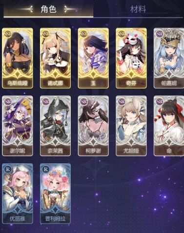 复苏的魔女预抽卡材料怎么获取