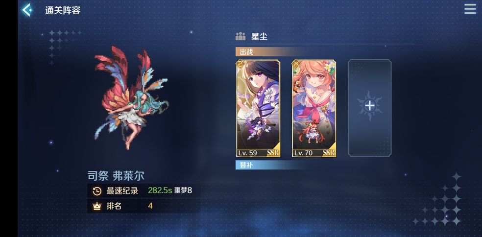 复苏的魔女预抽卡材料怎么获取