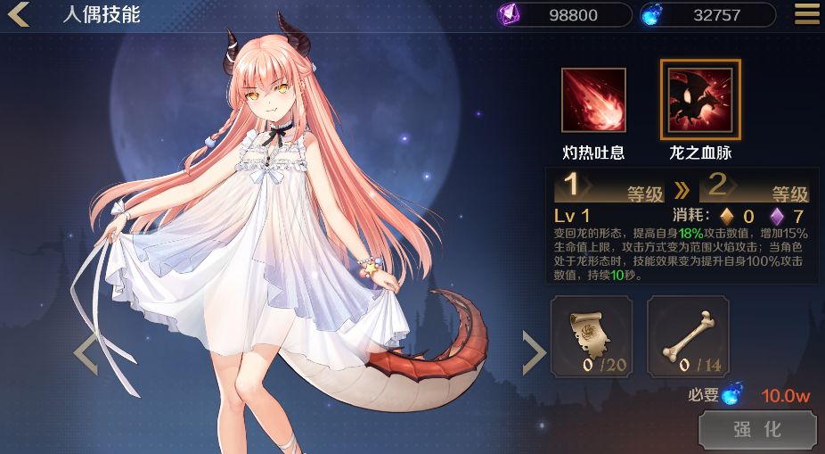 复苏的魔女开荒卡牌怎么培养