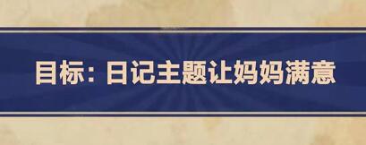 王蓝莓的幸福生活5-19怎么过