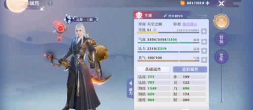 梦幻新诛仙万毒仙友怎么搭配