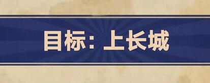 王蓝莓的幸福生活5-10怎么解