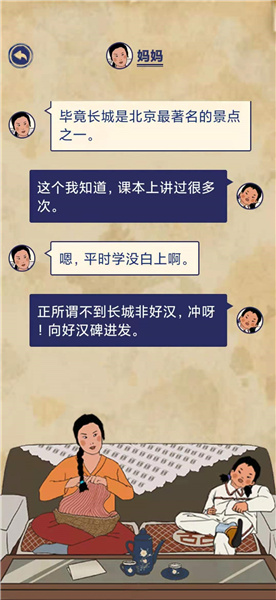 王蓝莓的幸福生活5-10怎么解