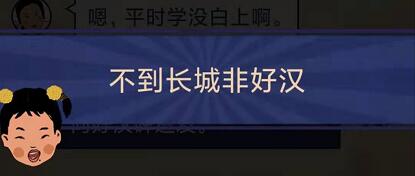 王蓝莓的幸福生活5-10怎么解
