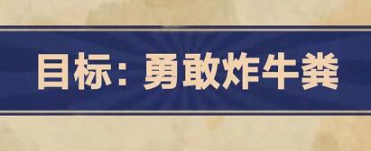 王蓝莓的幸福生活4-27如何完成